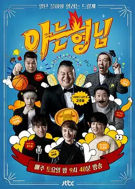 南方来信 台剧家庭题材缩略图